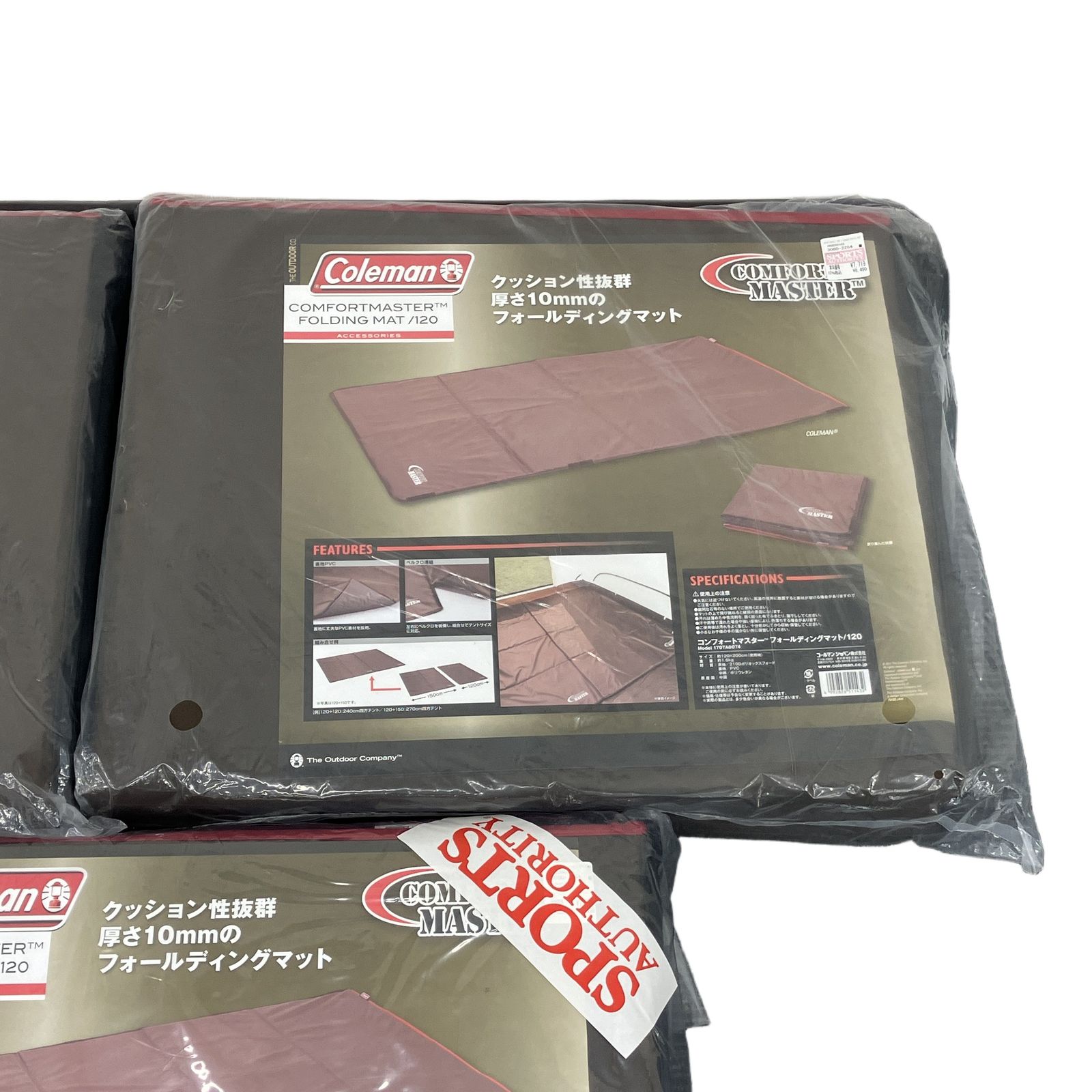 coleman 170TA0074 コンフォートマスター フォールディングマット 120