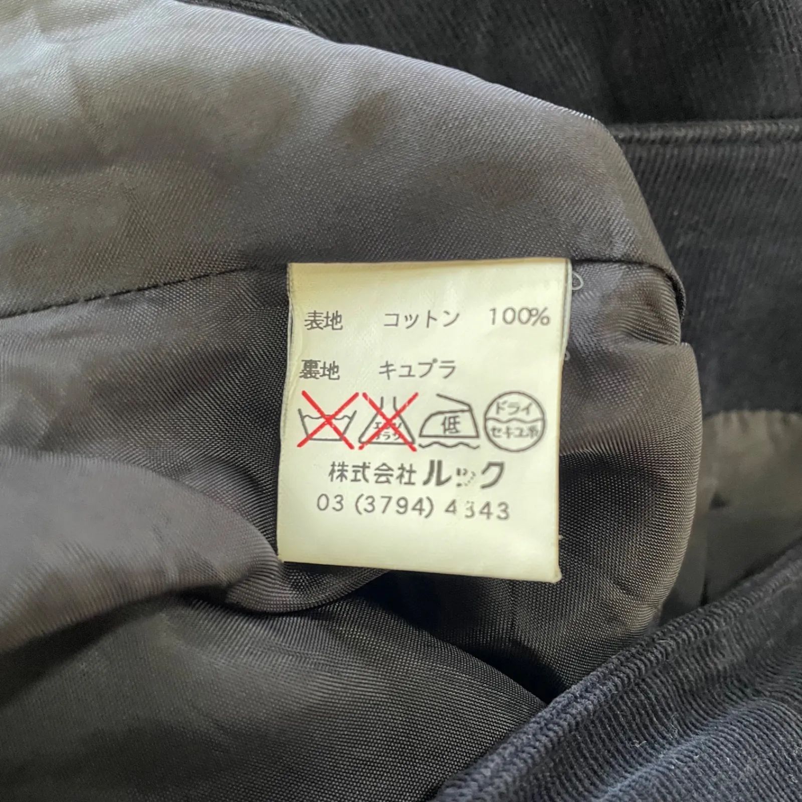 SCAPA スキャパ フレアスカート ロングスカート タック入り コットン