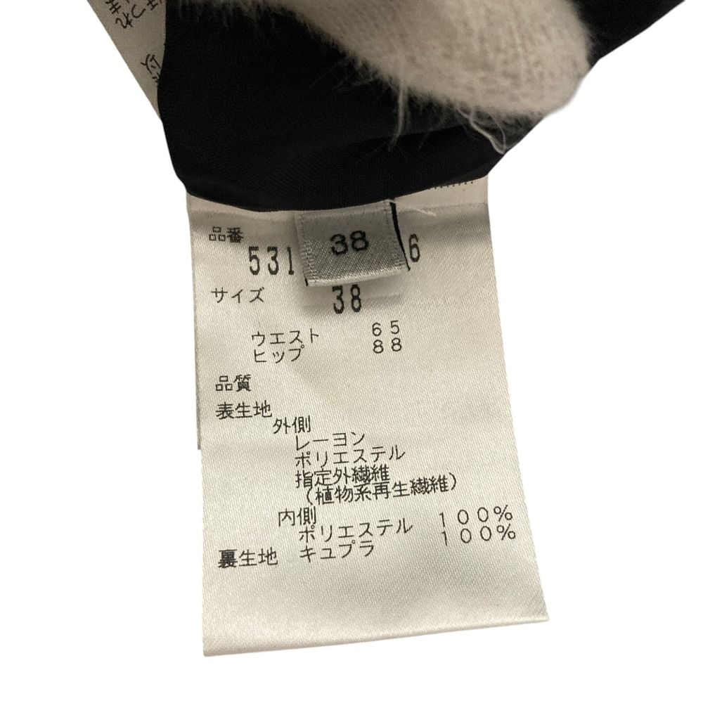 美品 ADORE アドーア ノーカラージャケット スカート セットアップ 38