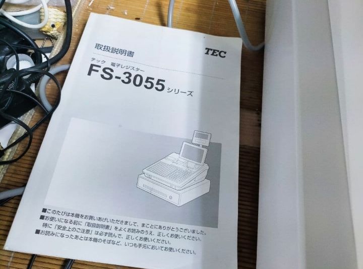 テックレジスター FS-3055 店名無料 インボイス対応 205535 - メルカリ