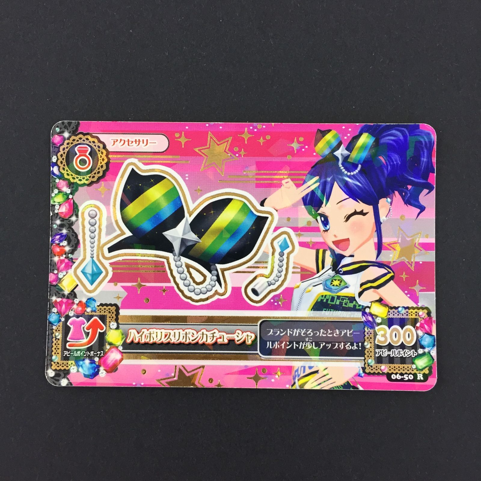 8750161 アイカツ カード ハイポリスリボンカチューシャ トレカ
