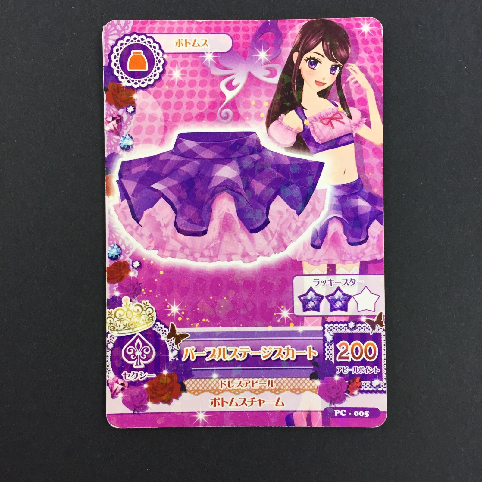 8752259 アイカツ カード パープルステージスカート トレカ