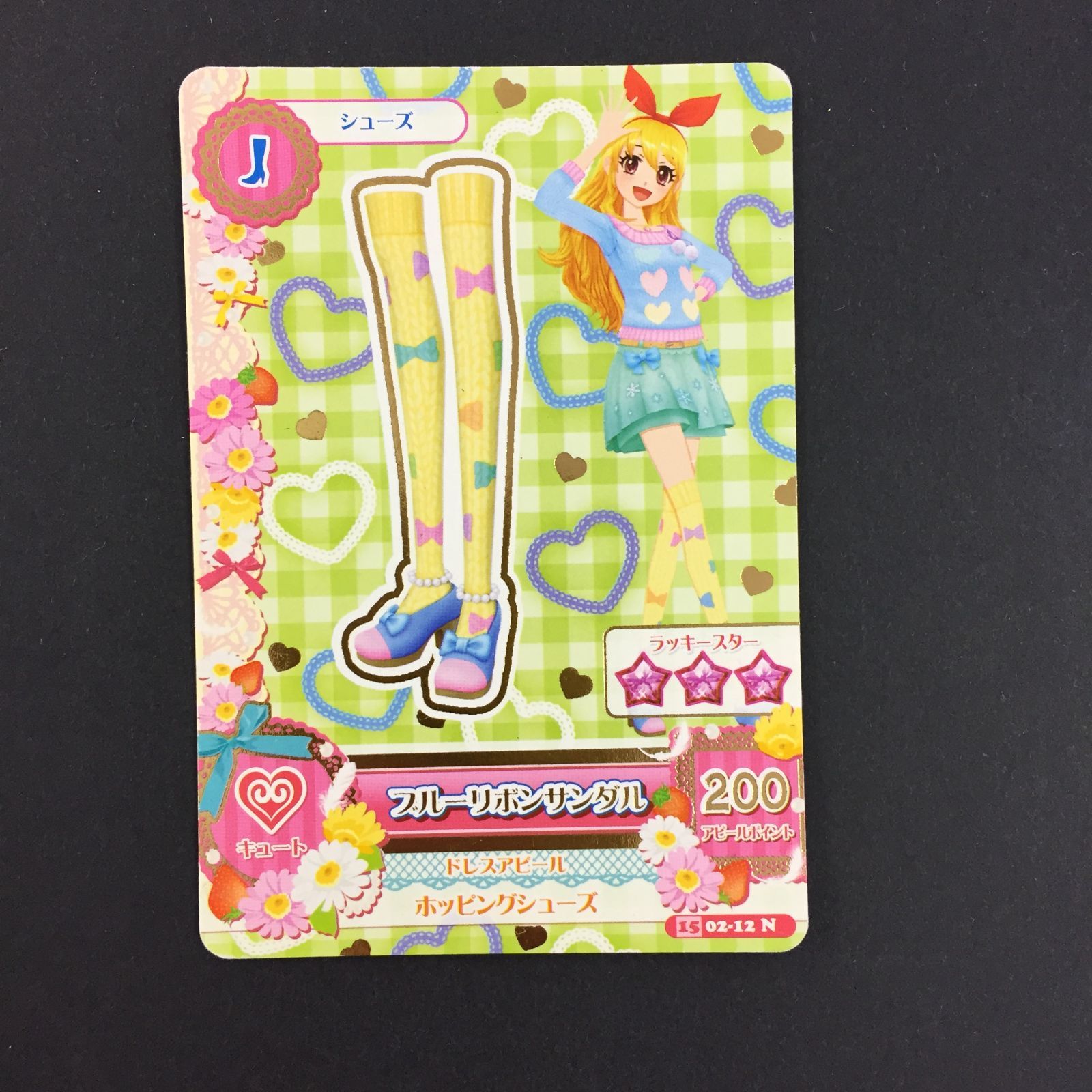 8752329 アイカツ カード ブルーリボンサンダル トレカ