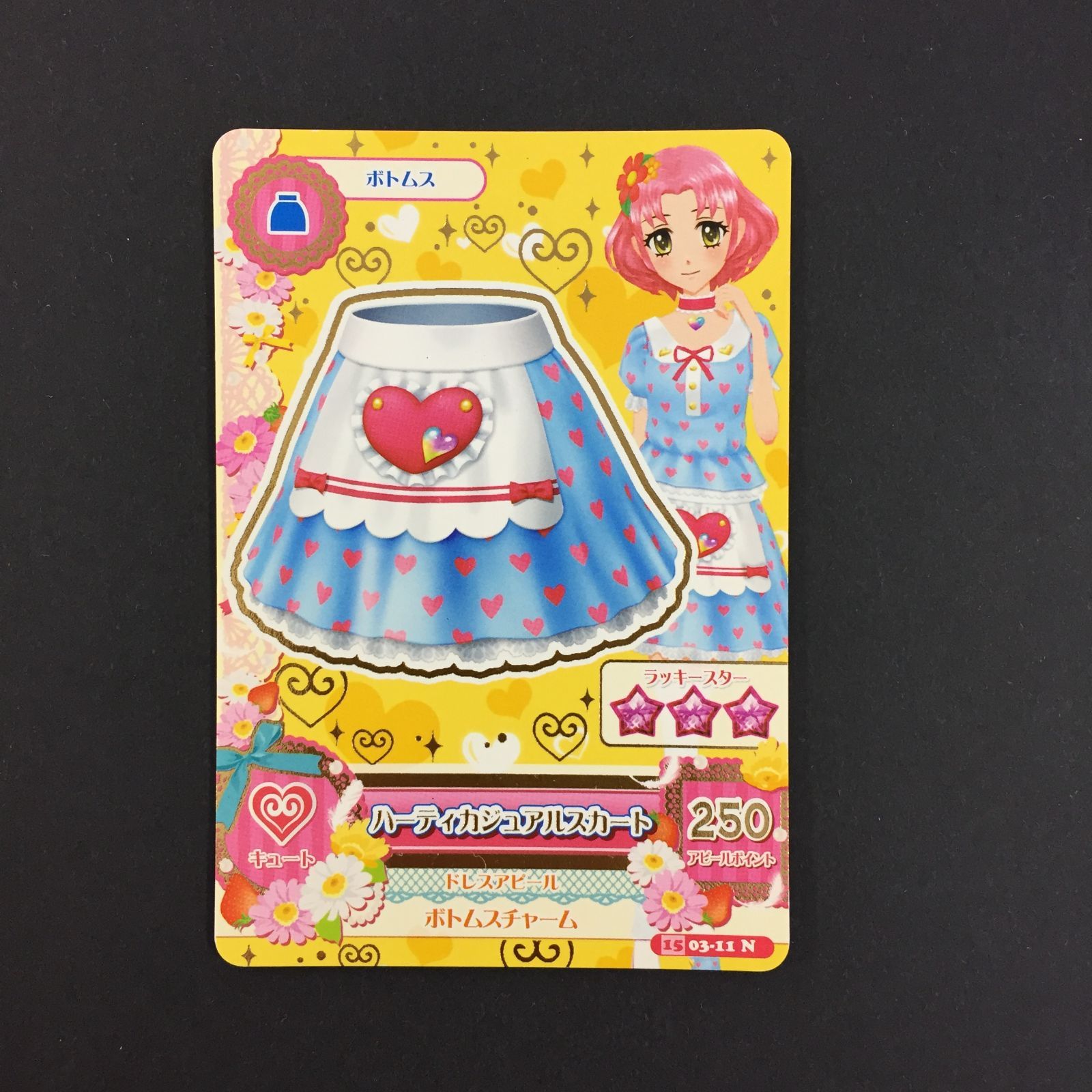 8752337 アイカツ カード ハーティカジュアルスカート トレカ