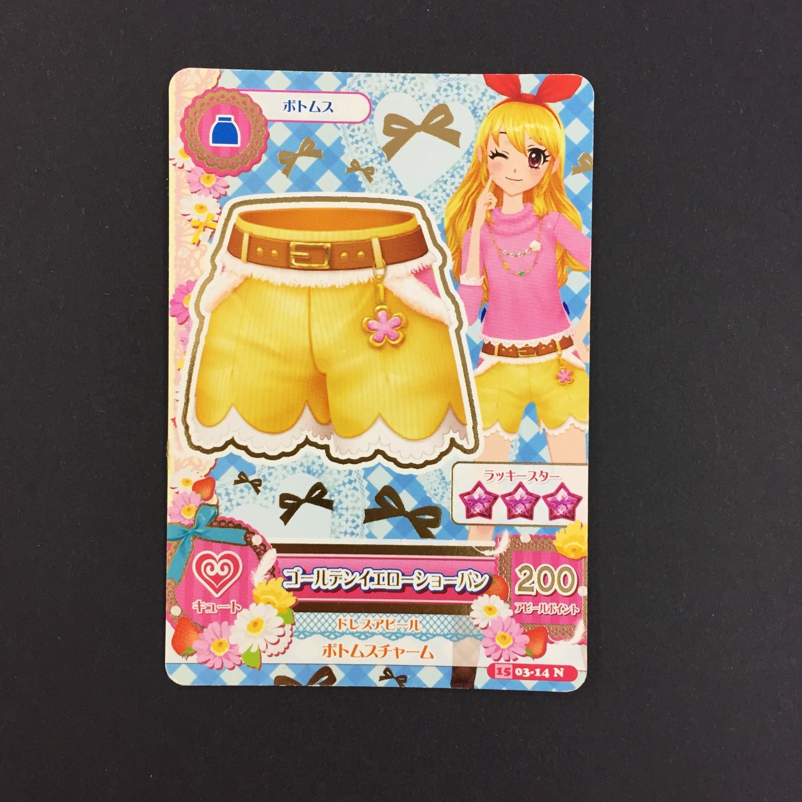 8752339 アイカツ カード ゴールデンイエローショーパン トレカ