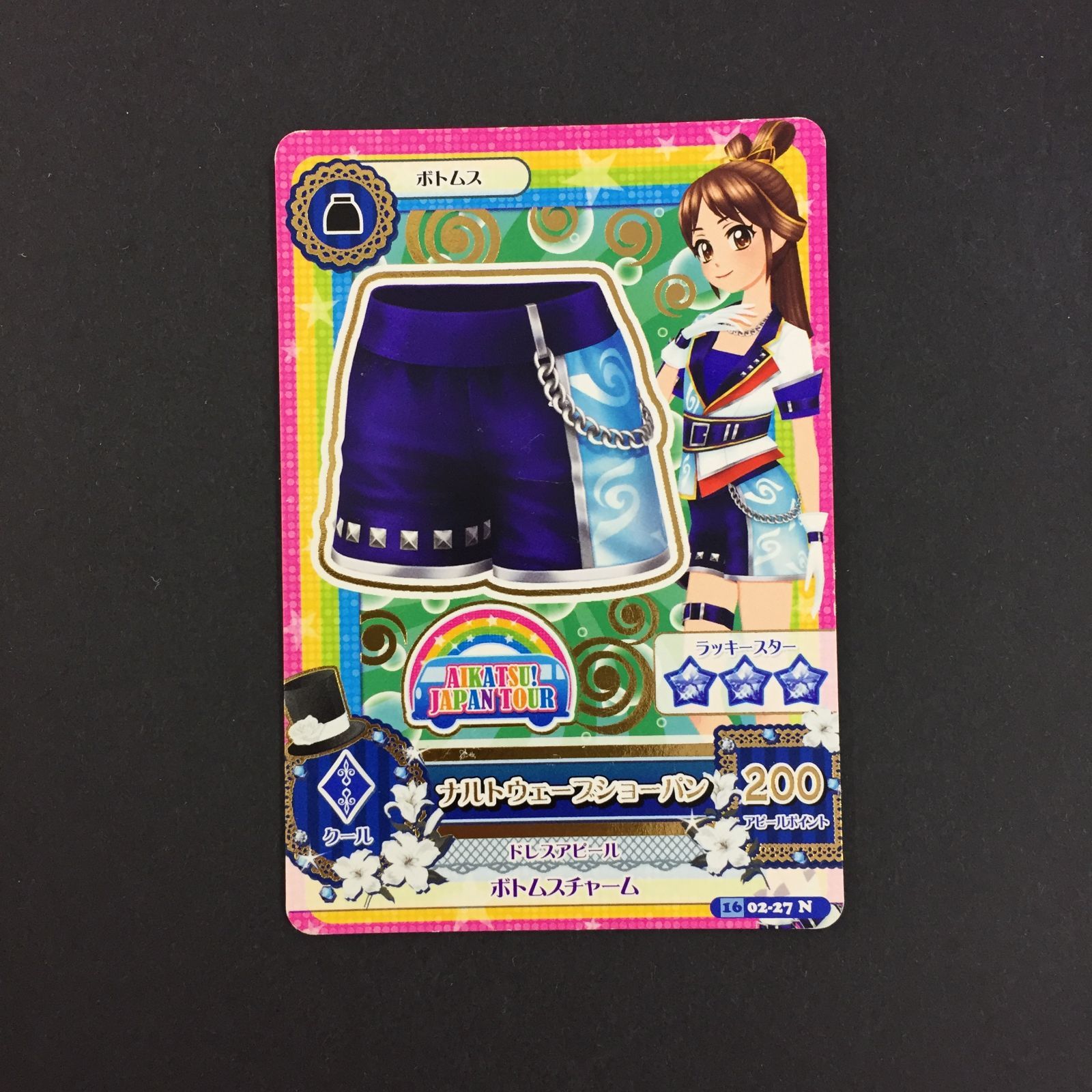 8752345 アイカツ カード ナルトウェーブショーパン トレカ