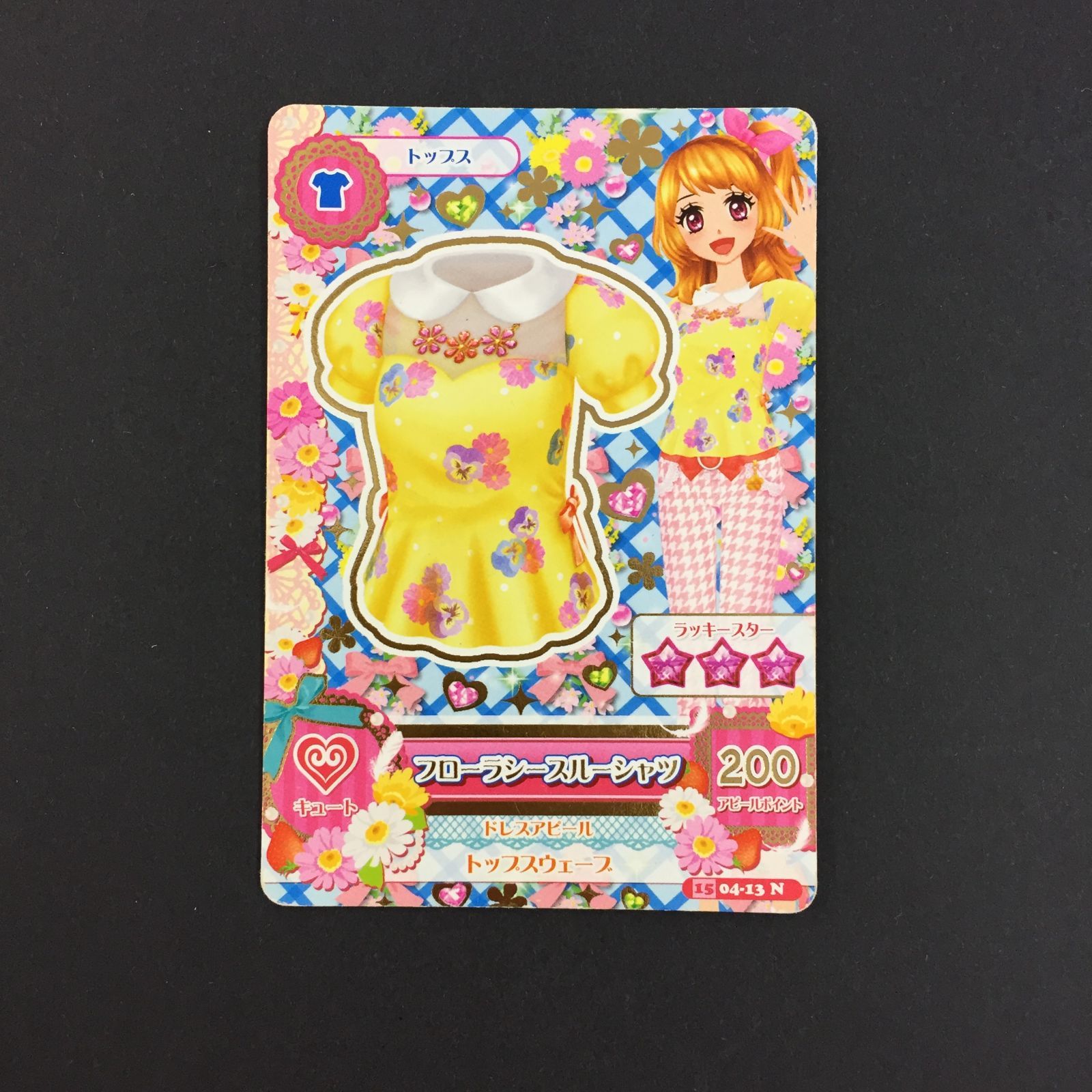 8752341 アイカツ カード フローラシースルーシャツ トレカ