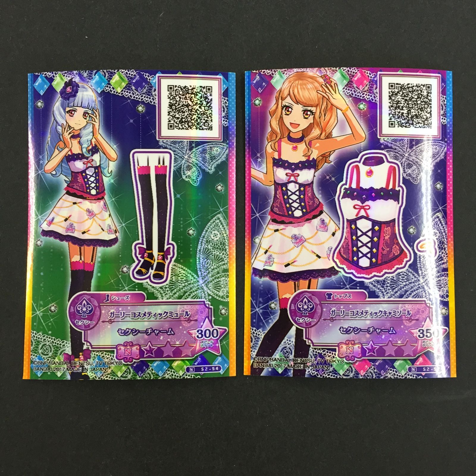 8753055 アイカツ カード ガーリーコスメティックミュール ガーリーコスメティックキャミソール トレカ