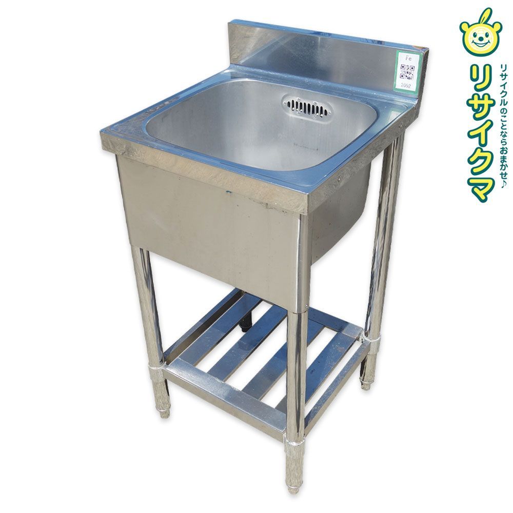 業務用 ステンレス 1槽シンク 幅500の通販 - シンク 価格.com 1槽式