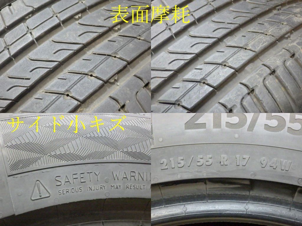 F525】28G◇送料無料◇2024年製造 約8部山◇Continental Tech Contact