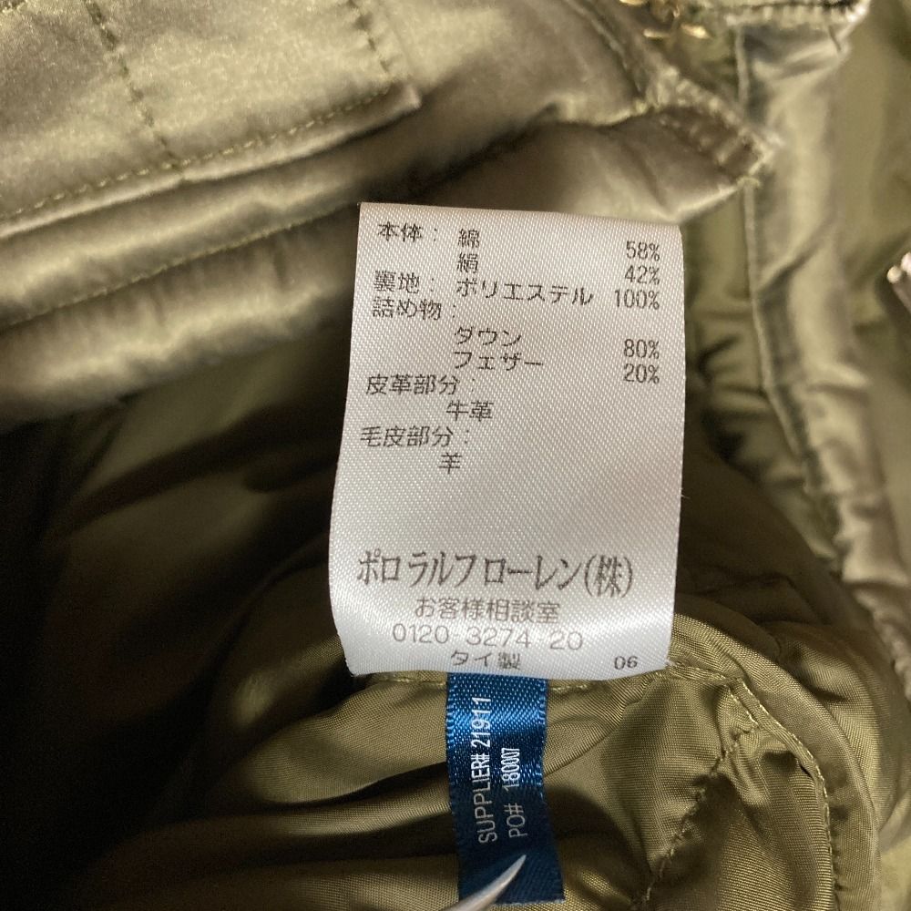 良品 RALPH LAUREN ラルフローレン コットンシルク ラムファー ダウン