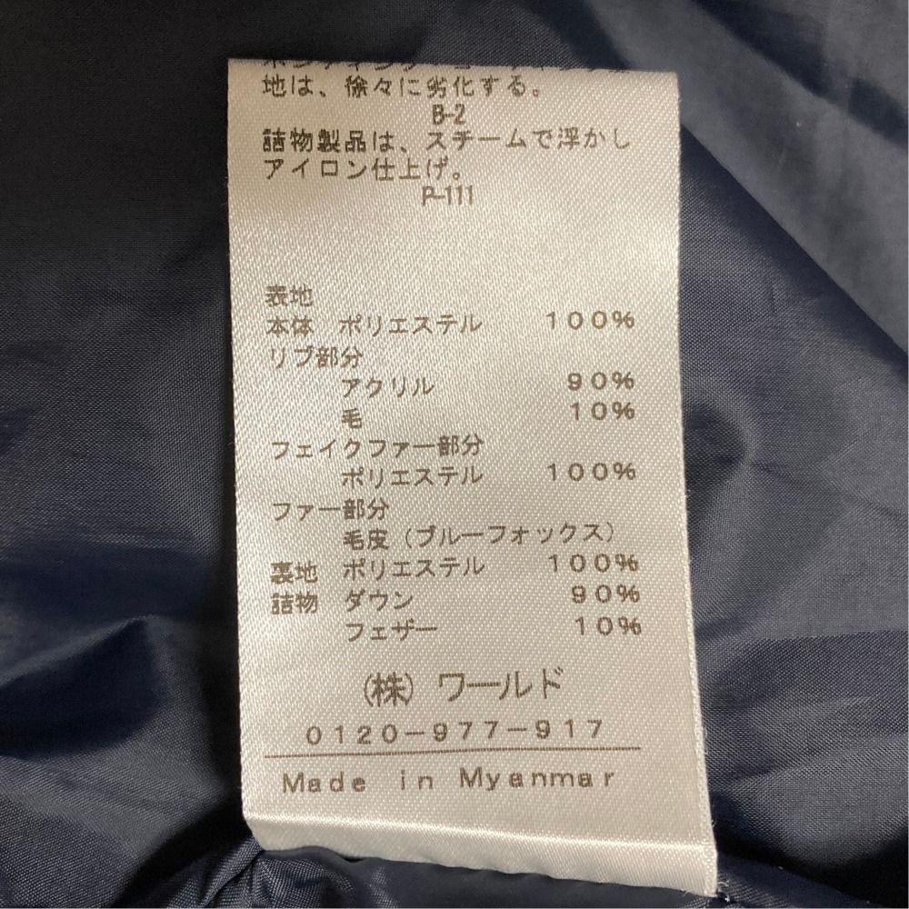 美品 INDIVI インディヴィ ブルーフォックスファー フーデッド ダウン