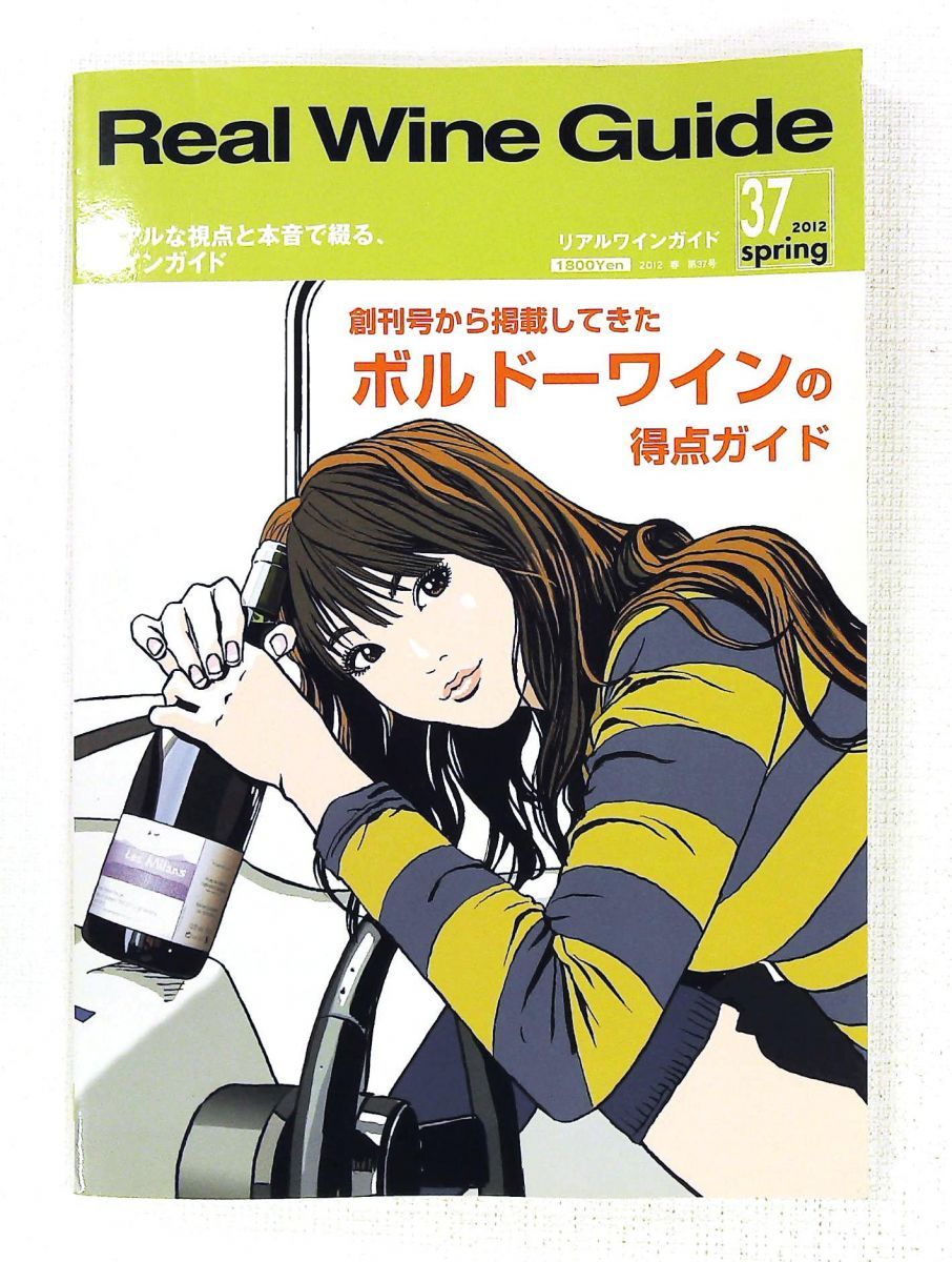 中古】 GOSSIPS 2010年11月号 / トランスメディア / トランスメディア
