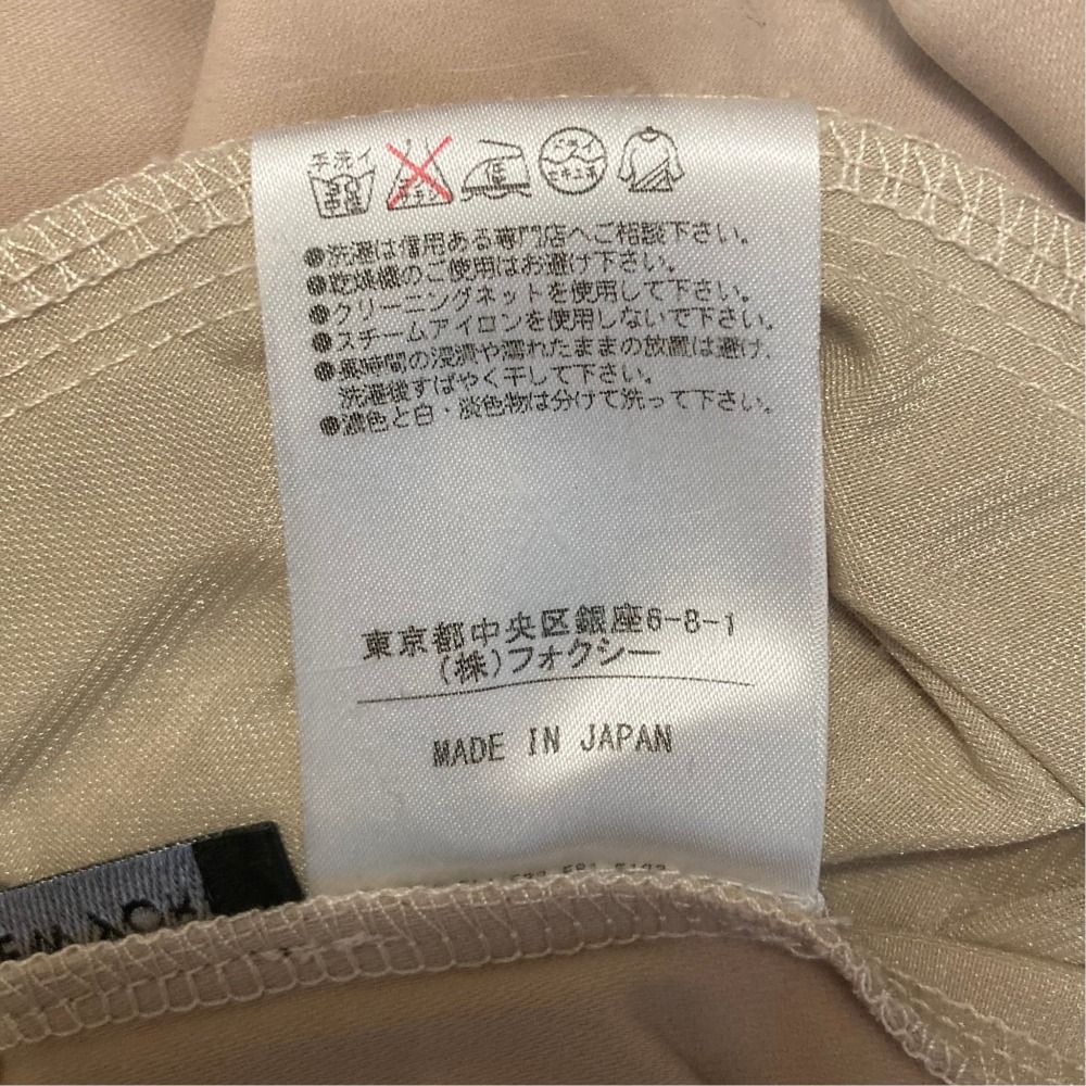 美品 FOXEY NEWYORK フォクシーニューヨーク オランジェリー