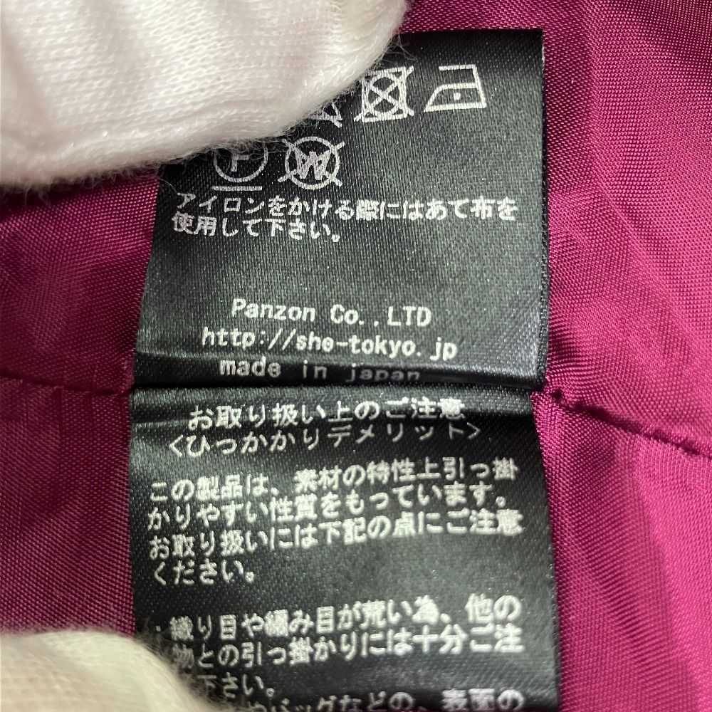 さっち　SHE TOKYO Hellena 36　フレアスカート 良品 SHE Tokyo シートーキョー サテン タック ボリュームフレア