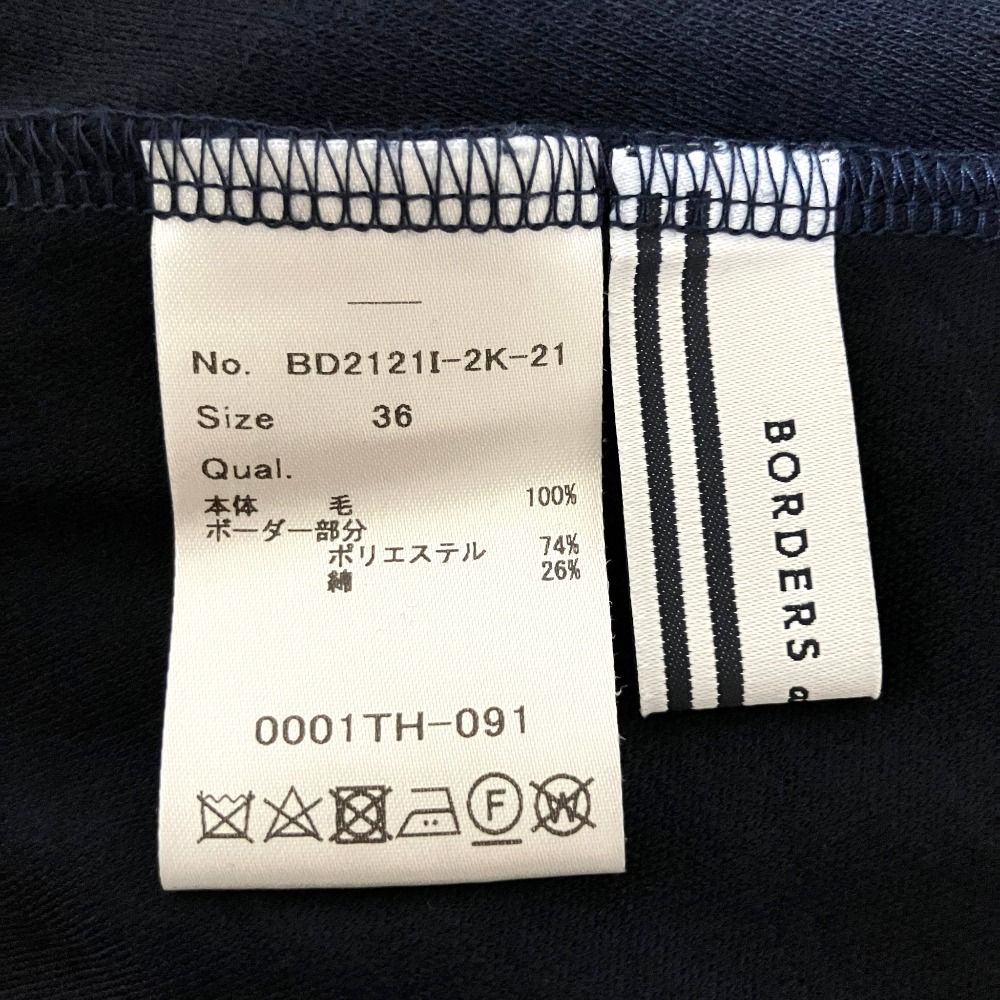 【専用】ボーダーズアットバルコニー　ウール カットソー エルボーパッチ ボーダー 美品 BORDERS at BALCONY ボーダーズアットバルコニー エルボーパッチ