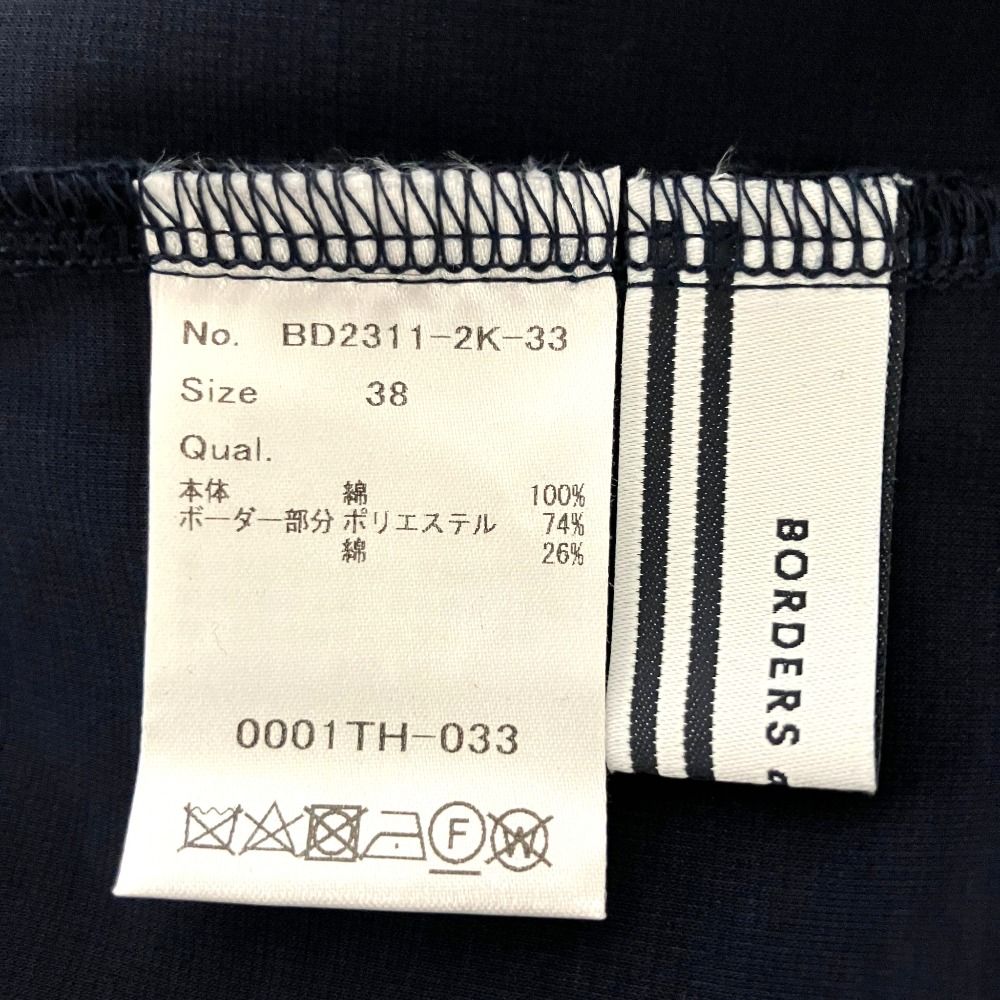 美品 23SS BORDERS at BALCONY ボーダーズアットバルコニー BORDER