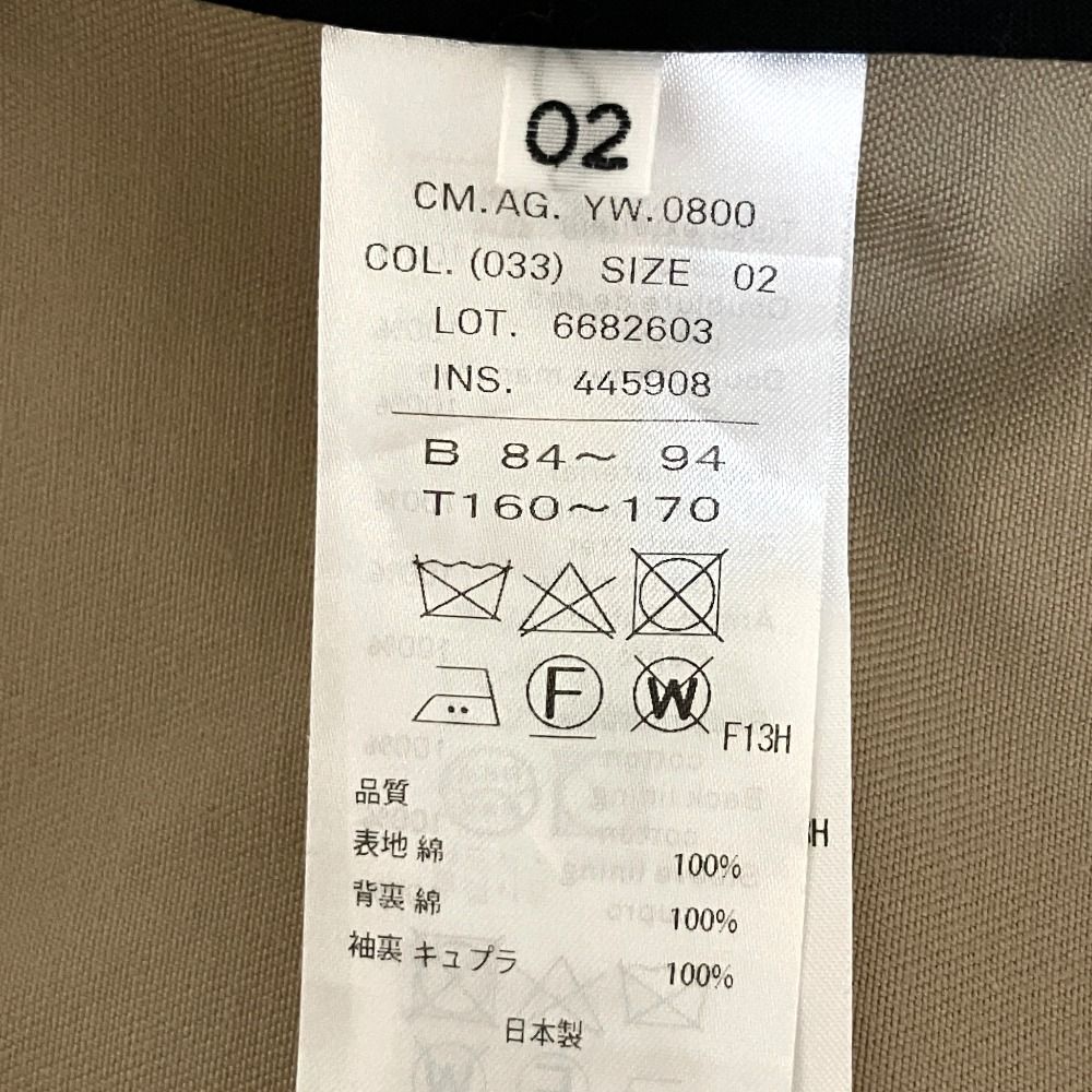 美品 ATON エイトン オーバーサイズ ダブルブレスト トレンチコート