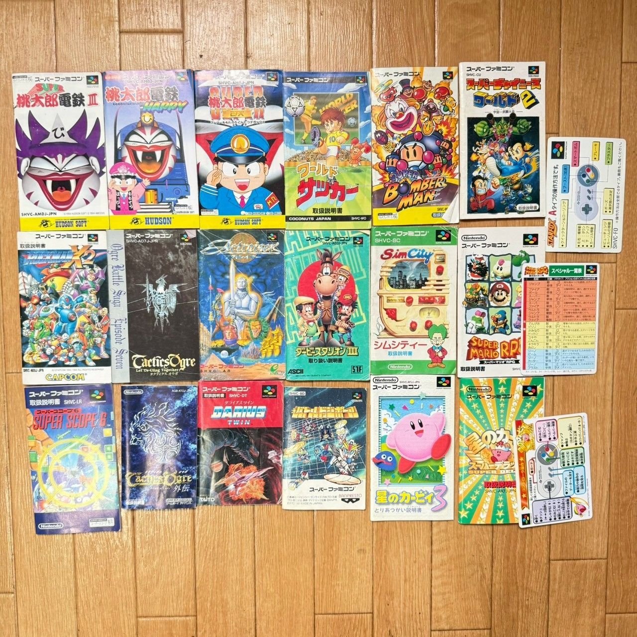 ソフト欠品】SFC 外箱 説明書のみ 大量まとめ 総数57点 セット - メルカリ
