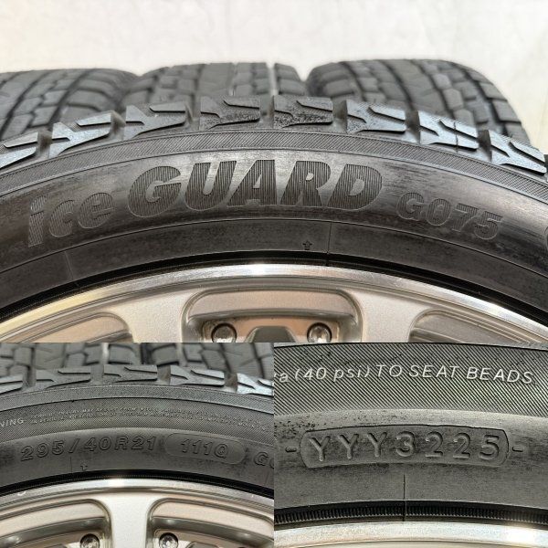 タイヤほぼ未走行【YK G075 295/40R21】スタッドレス【Carlsson 