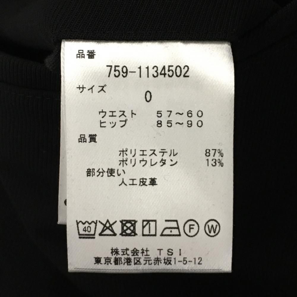 超美品】マスターバニー スカート 黒 ロゴ白 フリル レディース 0(S