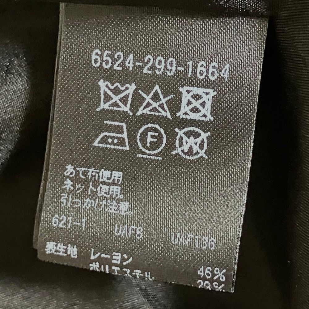 美品 Drawer ドゥロワー レオパードラメジャガード ロングスカート