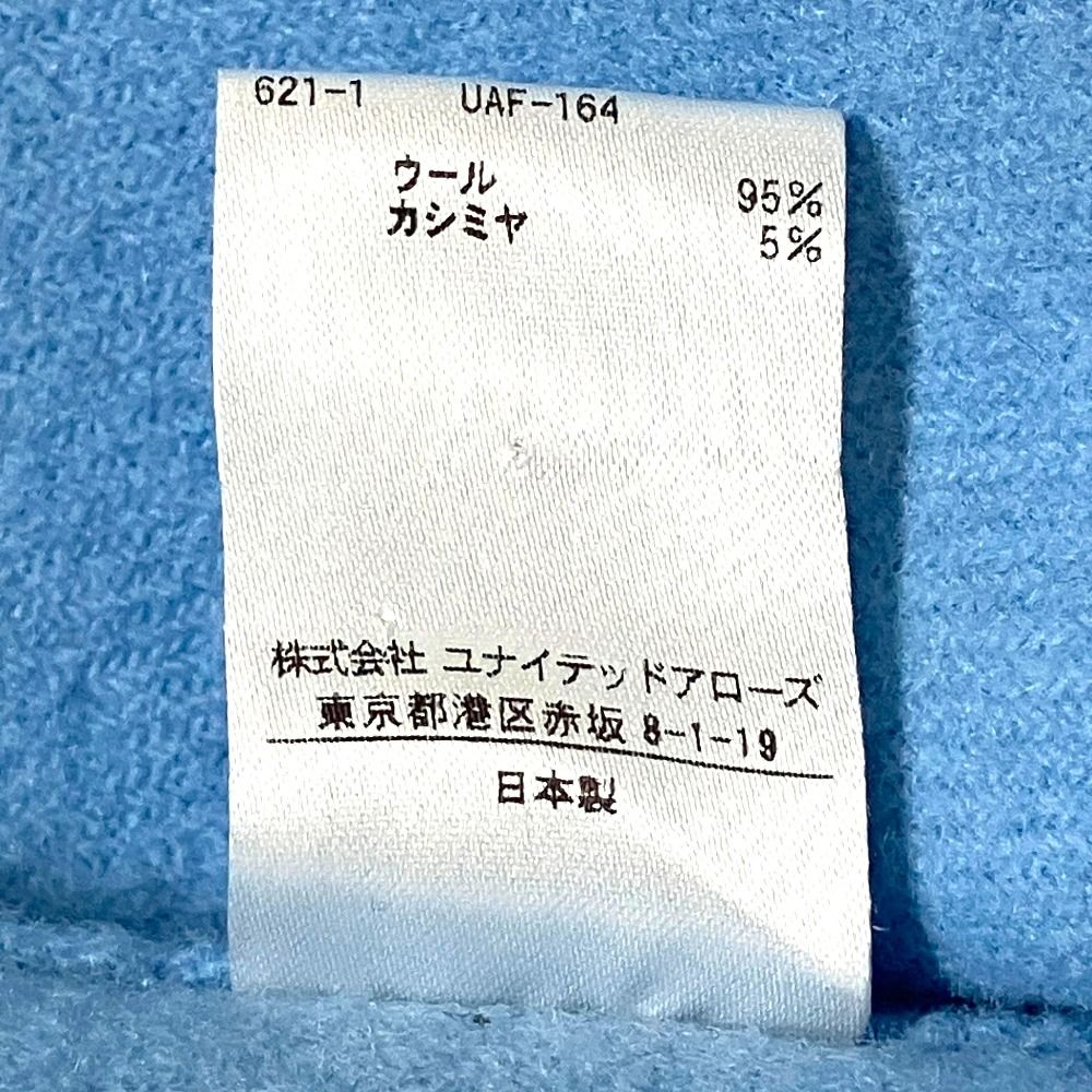 美品 Drawer ドゥロワー ウールカシミヤ リバーノーカラーコート 6525