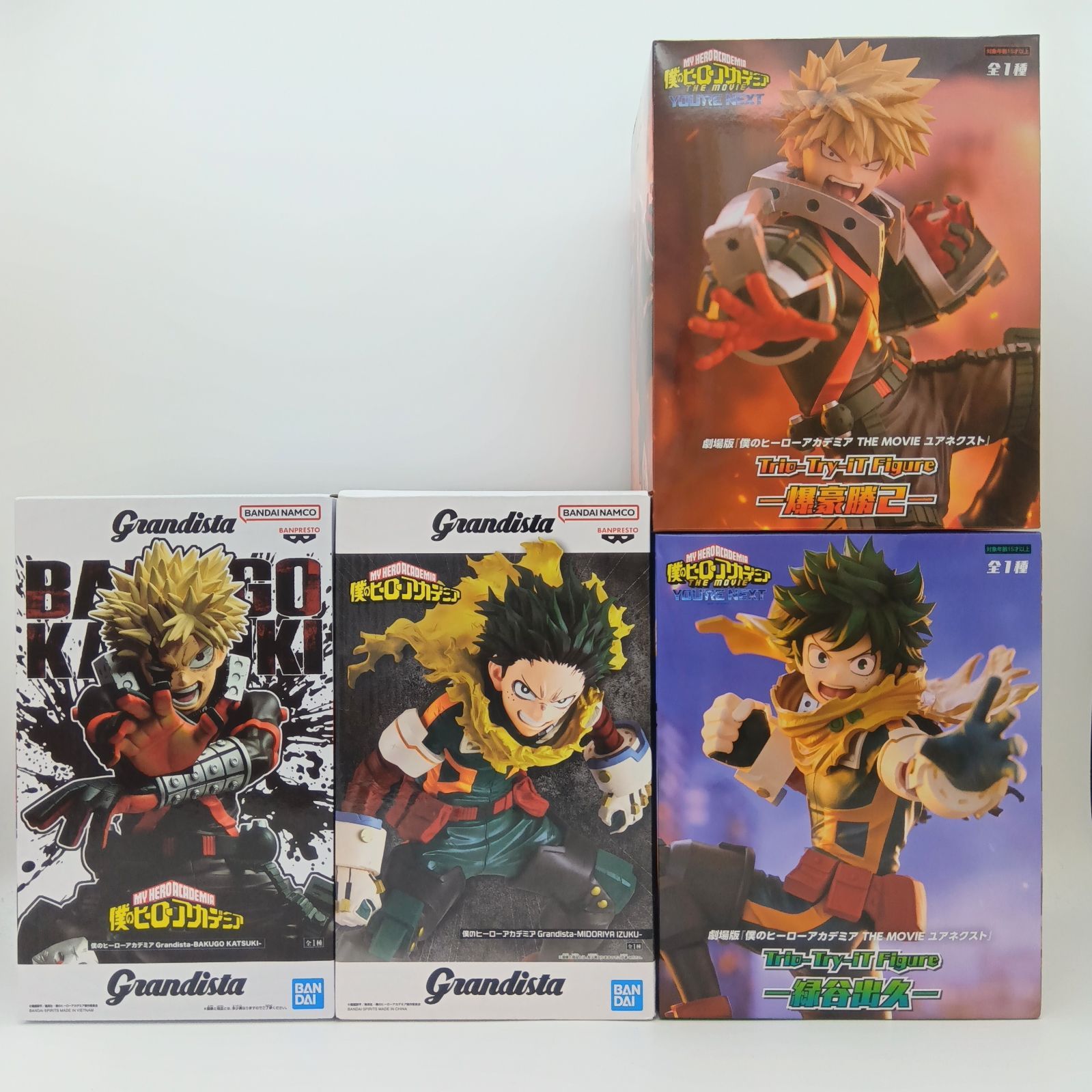 未開封】僕のヒーローアカデミア ヒロアカ フィギュア Grandista
