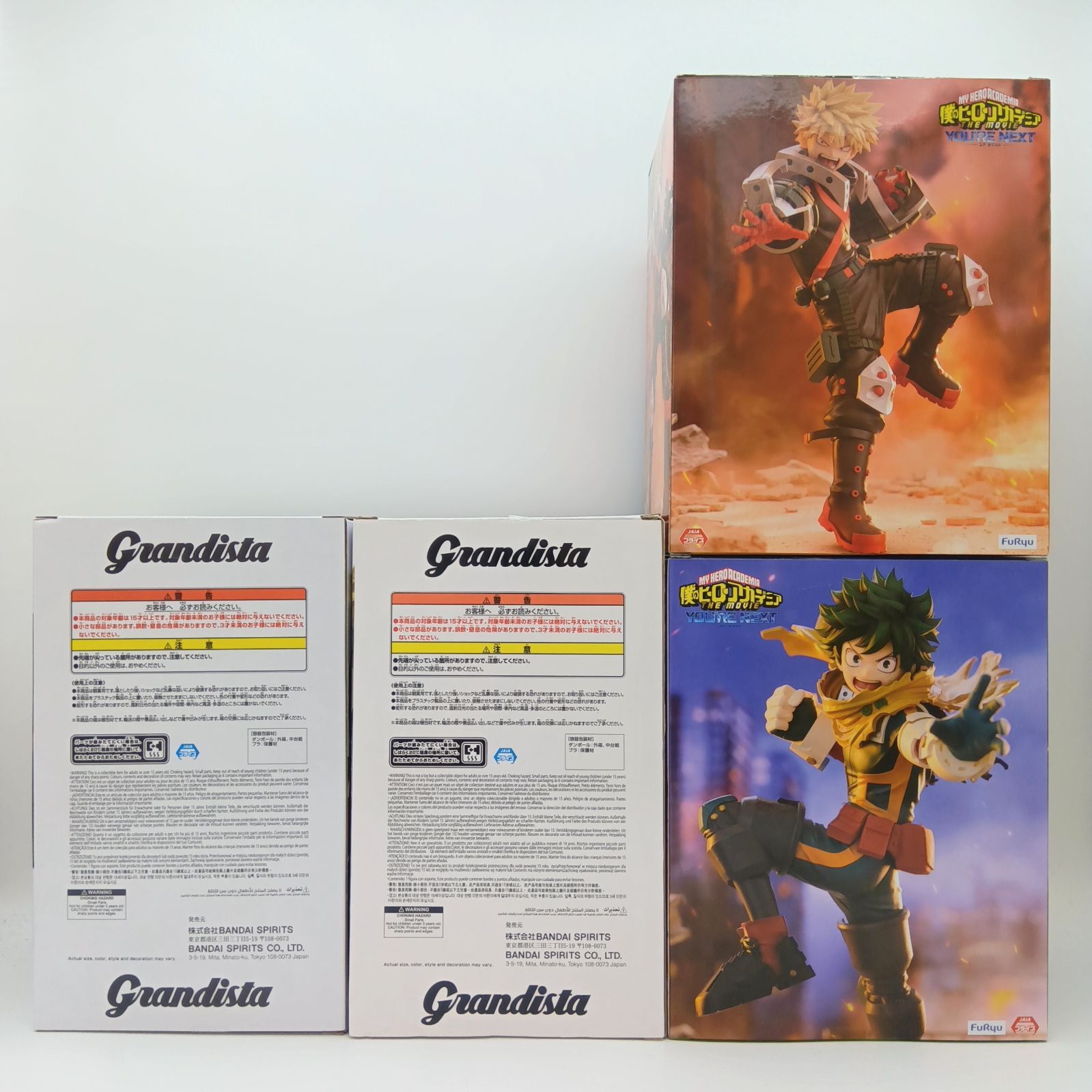 未開封】僕のヒーローアカデミア ヒロアカ フィギュア Grandista