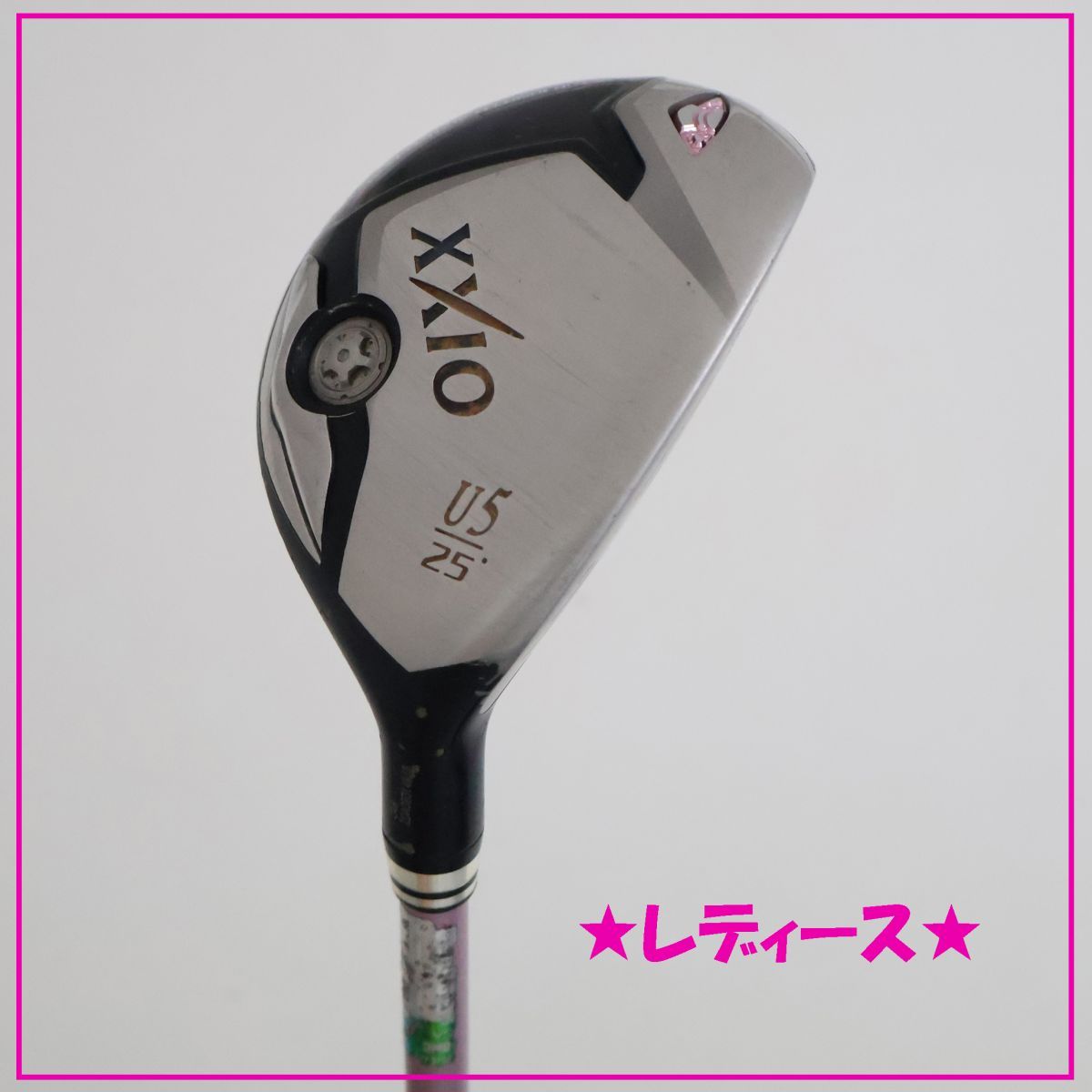 ○レディース！ダンロップ☆XXIO☆ゼクシオ7 ユーティリティ U5 25
