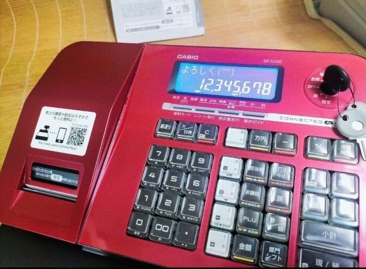 CASIO SR-S200 レジスター レッド SR-S200-EX | Bluetoothレジスター