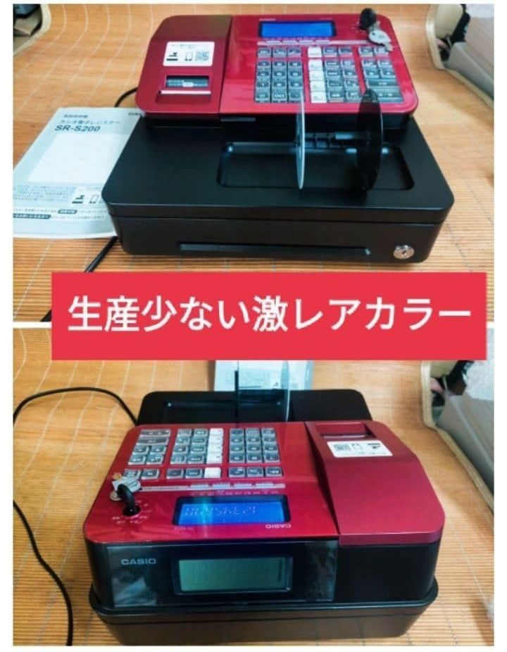 カシオレジスター SR-S200 207557 - メルカリ