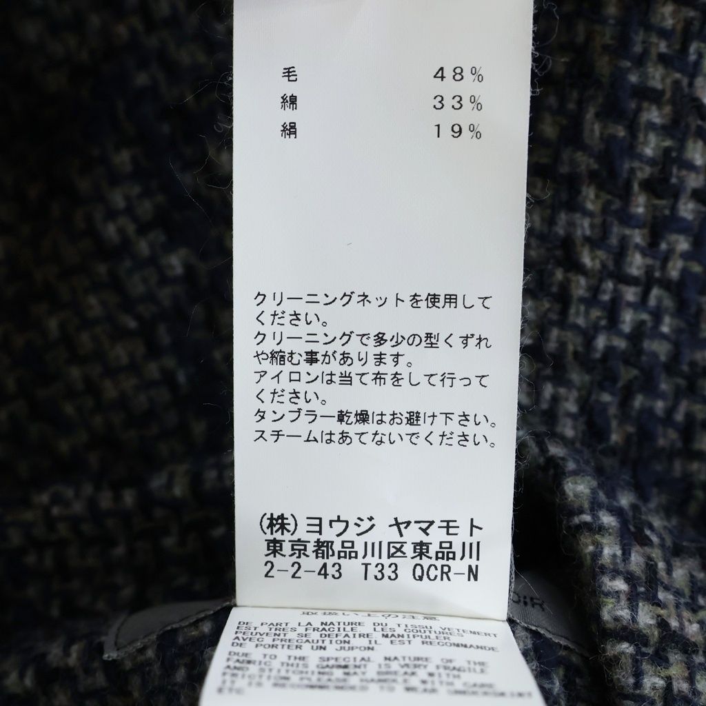 Yohji Yamamoto + NOIR (ヨウジヤマモトプリュスノアール) シルク混 