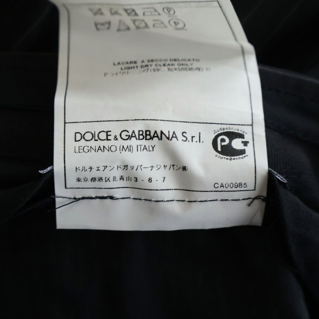 DOLCE & GABBANA (ドルチェアンドガッバーナ) MARTINI スリーピース