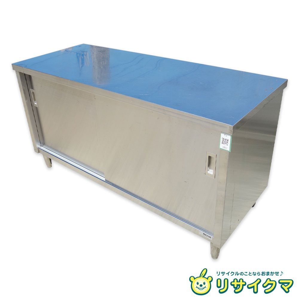 【中古】M▽OGIYA 業務用 厨房 作業台 棚 戸棚 キャビネット ステンレス 幅1500×奥行600×高さ800 (Fe2097)