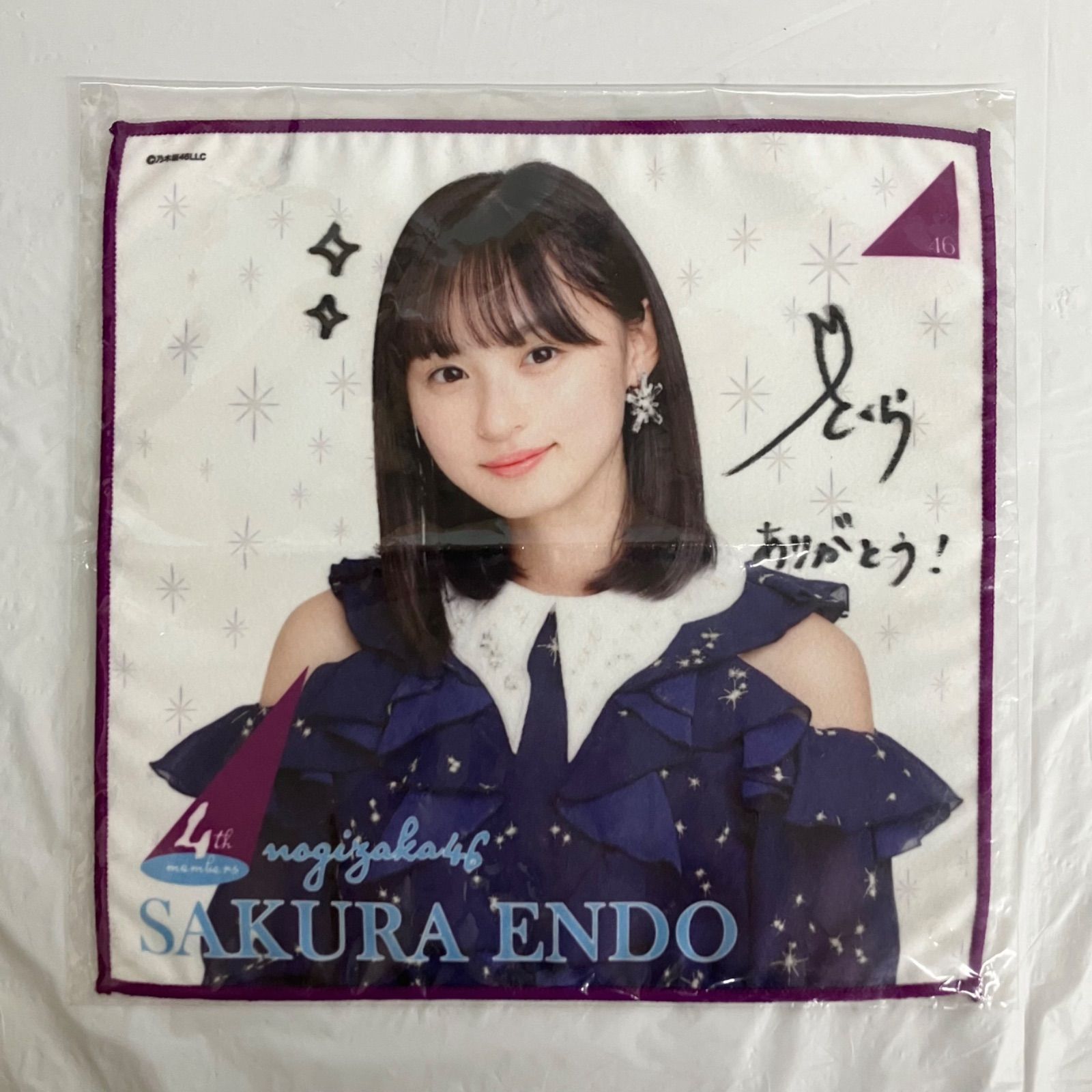 乃木坂46 遠藤さくら 直筆サイン入り ミニタオル 3人のプリンシパル 未