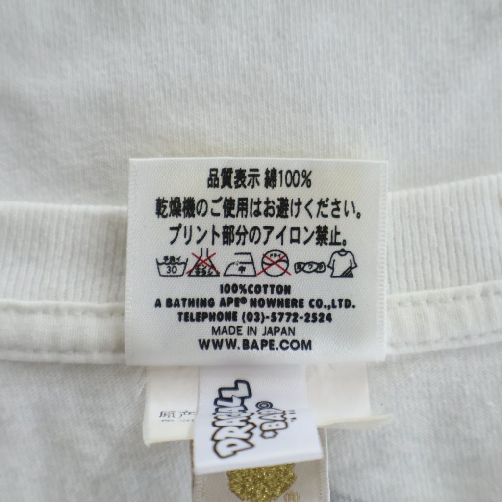 A BATHING APE (アベイシングエイプ) ×Dragon Ball Baby Milo T-Shirt