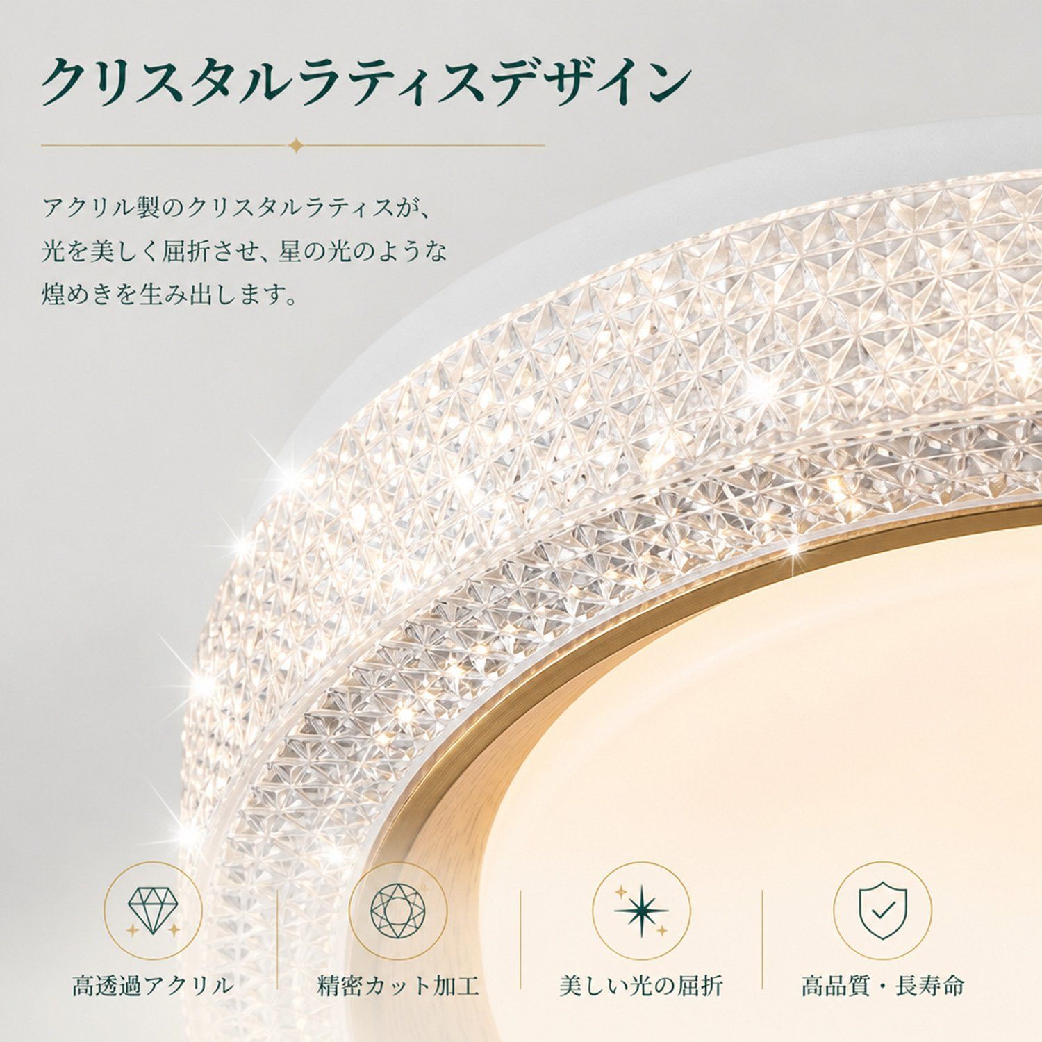 シーリングライト8畳 10畳 調光調色 LED リモコン付き ledシーリング 
