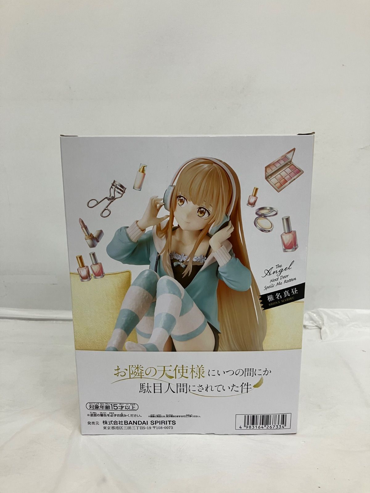 未開封 お隣の天使様にいつの間にか駄目人間にされていた件 Relax Time