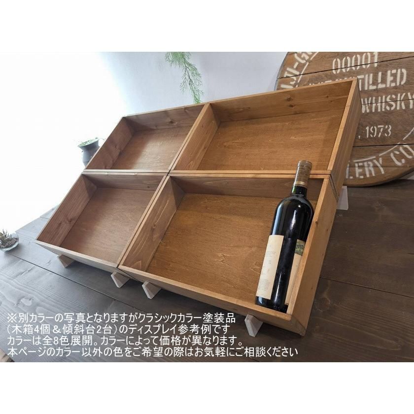 マルシェ傾斜ディスプレイ完成セット（傾斜台と木箱のセット）（ナチュラルブラウン） マルシェ傾斜台ディスプレイ完成セット（傾斜台2台＆ディスプレイ