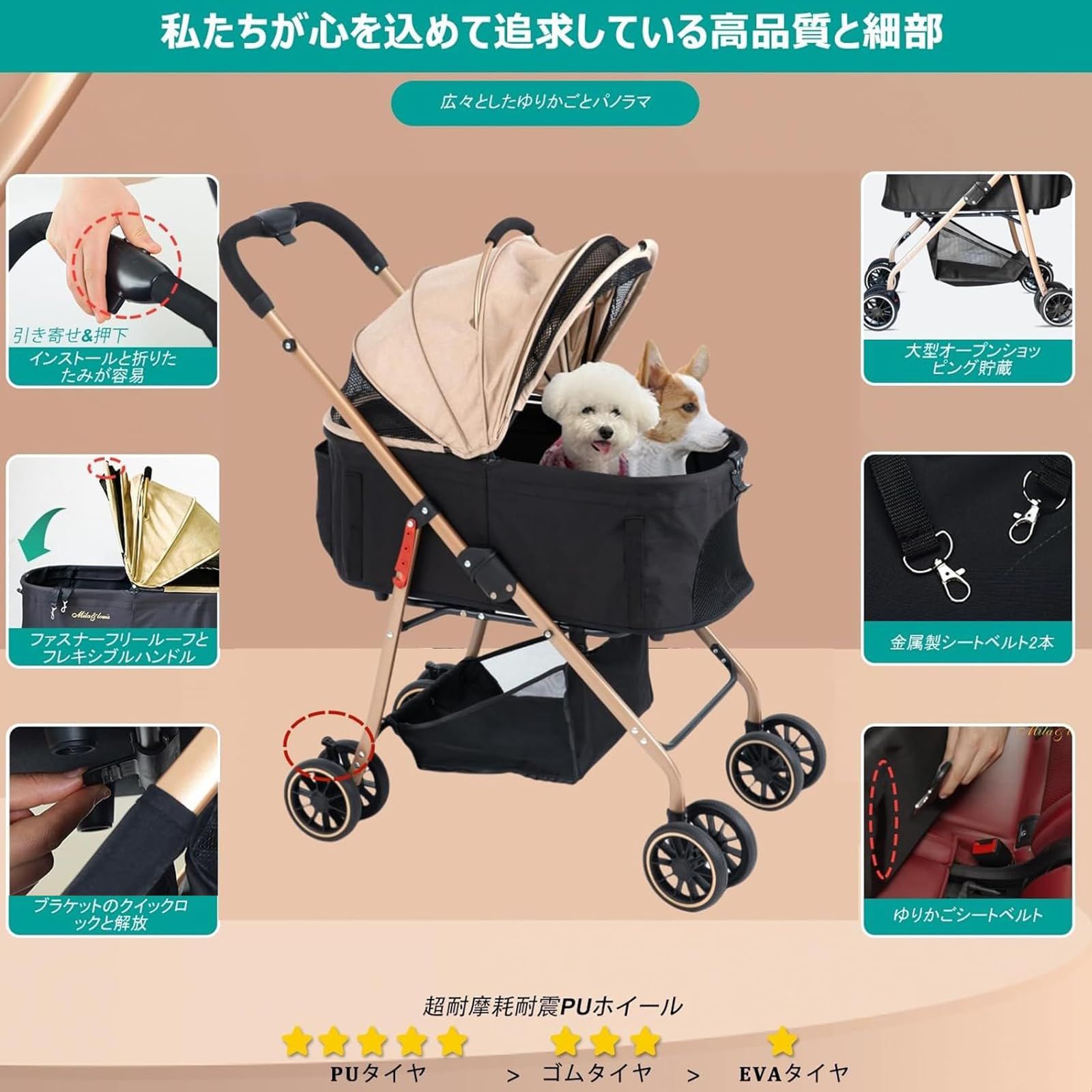 【大66cmゆりかご 中型犬専用】MILALOUIS ペットカート 多頭の小型犬猫 中型犬一匹用 軽量 犬ベビーカー 人気 分離型 取り外し可能 犬 バギー 全体型 ワンタッチ 折りたたみ可能 犬用カート コンパクト ドッグカート PU耐摩耗ホイール 1 【大66cmゆりかご 中型犬専用】MILALOUIS ペットカート 多頭の小型犬猫 中型犬一匹用 軽量 犬ベビーカー 人気 分離型 取り外し可能 犬 バギー 全体型 ワンタッチ 折りたたみ可能 犬用カート コンパクト ドッグカート PU耐摩耗ホイール 1
