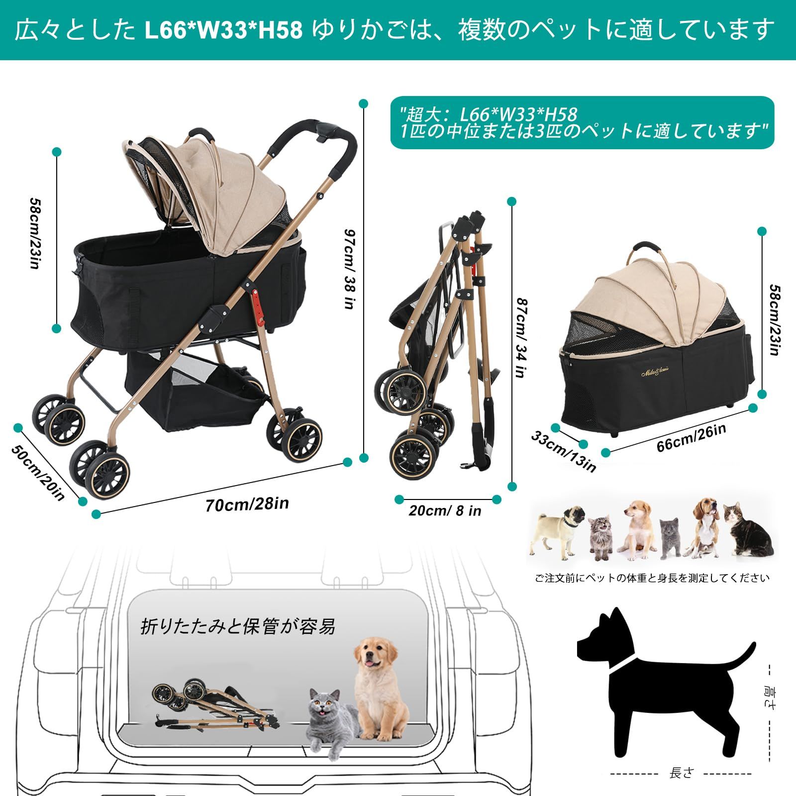 【大66cmゆりかご 中型犬専用】MILALOUIS ペットカート 多頭の小型犬猫 中型犬一匹用 軽量 犬ベビーカー 人気 分離型 取り外し可能 犬 バギー 全体型 ワンタッチ 折りたたみ可能 犬用カート コンパクト ドッグカート PU耐摩耗ホイール 1 【大66cmゆりかご 中型犬専用】MILALOUIS ペットカート 多頭の小型犬猫 中型犬一匹用 軽量 犬ベビーカー 人気 分離型 取り外し可能 犬 バギー 全体型 ワンタッチ 折りたたみ可能 犬用カート コンパクト ドッグカート PU耐摩耗ホイール 1