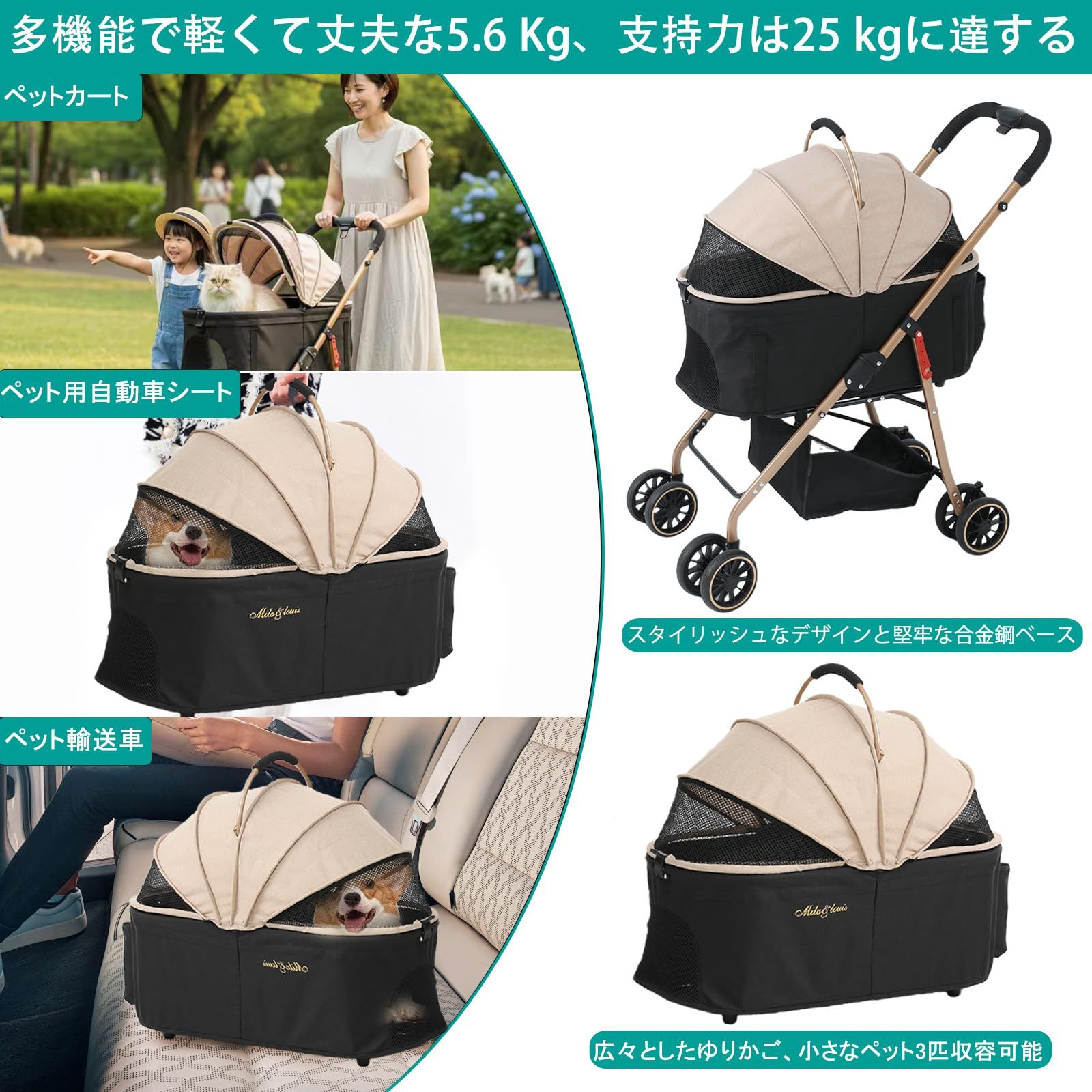 【大66cmゆりかご 中型犬専用】MILALOUIS ペットカート 多頭の小型犬猫 中型犬一匹用 軽量 犬ベビーカー 人気 分離型 取り外し可能 犬 バギー 全体型 ワンタッチ 折りたたみ可能 犬用カート コンパクト ドッグカート PU耐摩耗ホイール 1 【大66cmゆりかご 中型犬専用】MILALOUIS ペットカート 多頭の小型犬猫 中型犬一匹用 軽量 犬ベビーカー 人気 分離型 取り外し可能 犬 バギー 全体型 ワンタッチ 折りたたみ可能 犬用カート コンパクト ドッグカート PU耐摩耗ホイール 1