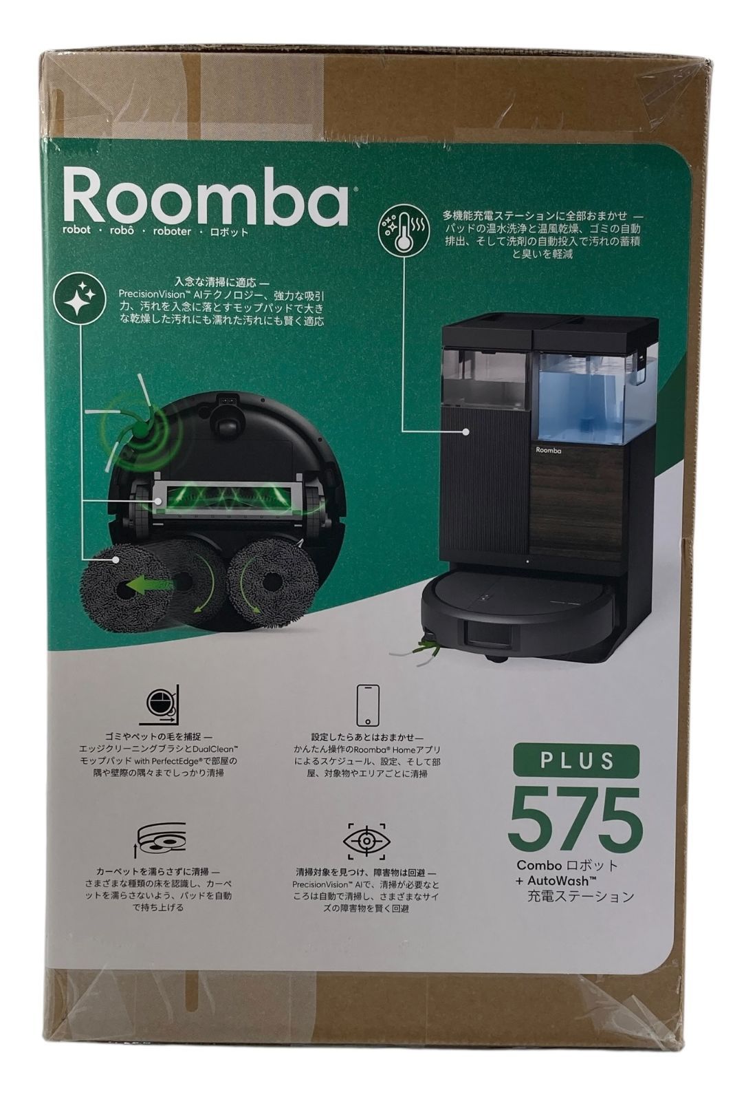 未開封品】ルンバ（Roomba） Plus 575 Combo 未開封品】ルンバ（Roomba