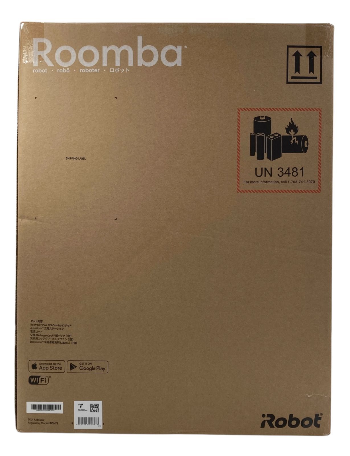 s1112【新品未開封】iRobot Roomba Plus 575 Combo R285060 ルンバ