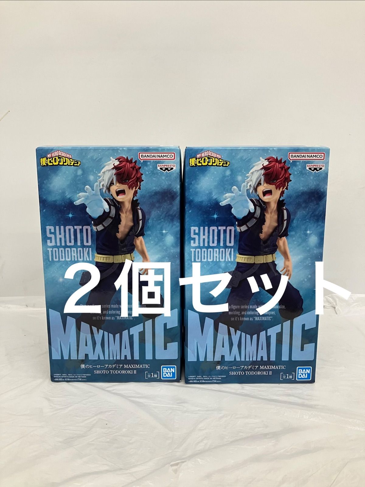 未開封 僕のヒーローアカデミア MAXIMATIC 轟焦凍 II フィギュア 2個