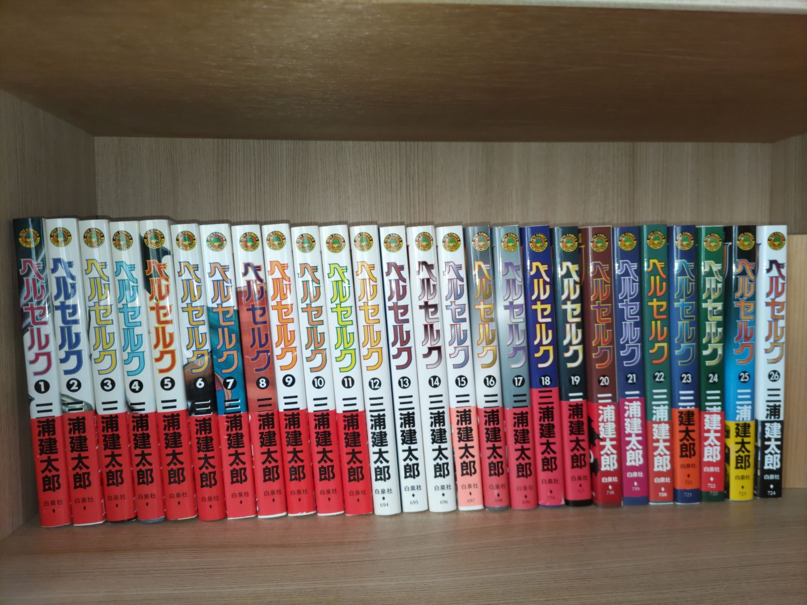 ★初版あり　ベルセルク　1〜30巻 セット売り ベルセルク 1〜30巻 ☆初版あり ベルセルク 1〜30巻 セット売り