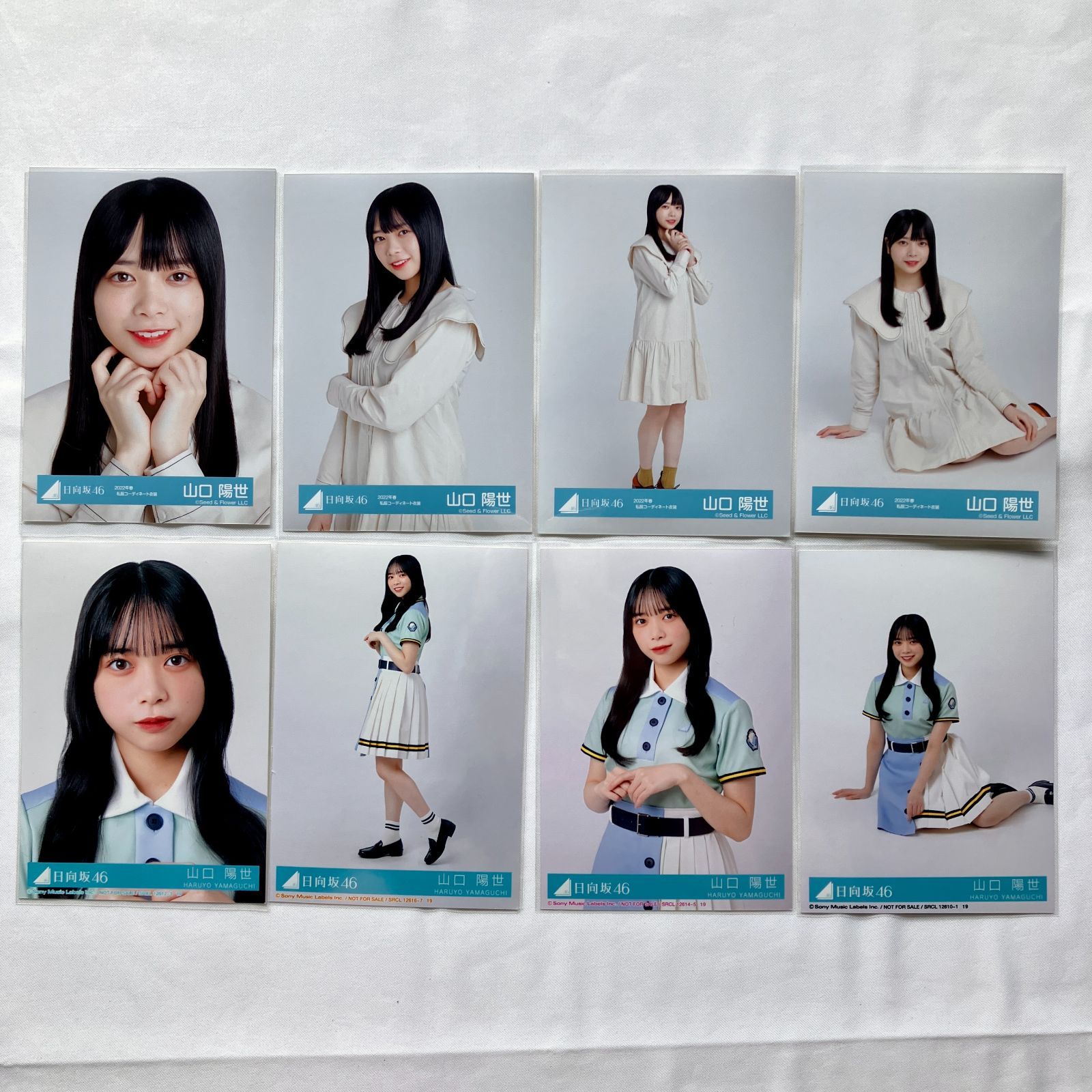 日向坂46 山口陽世 生写真 コンプ 5セット NL7050P f115 - メルカリ