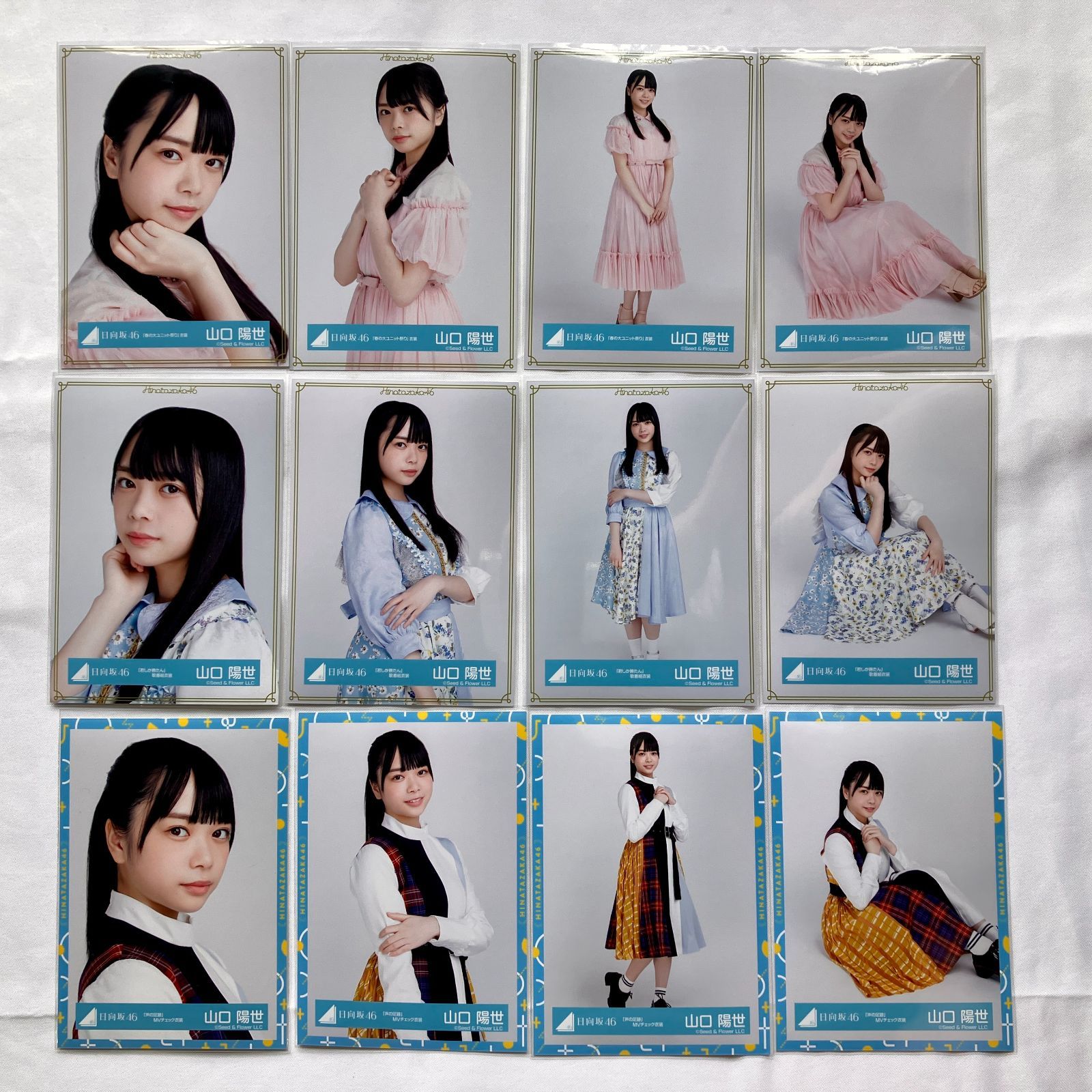 日向坂46 山口陽世 生写真 コンプ 5セット NL7050P f115 - メルカリ