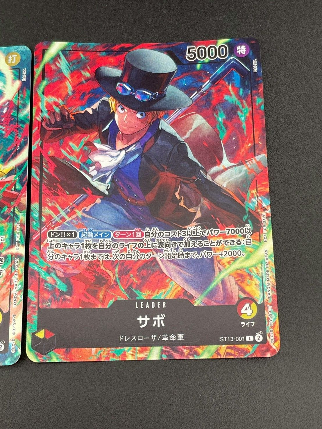 中古品】 3点セット モンキー・D・ルフィ L ST13-003 プロモーション